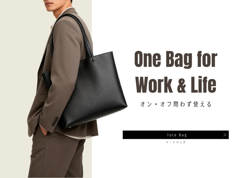 EC事業について
